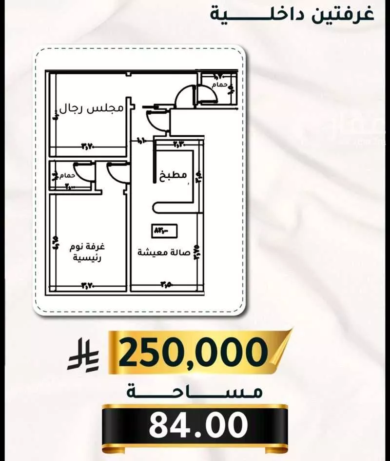 2 bedroom apartment in Al Thaghr 10