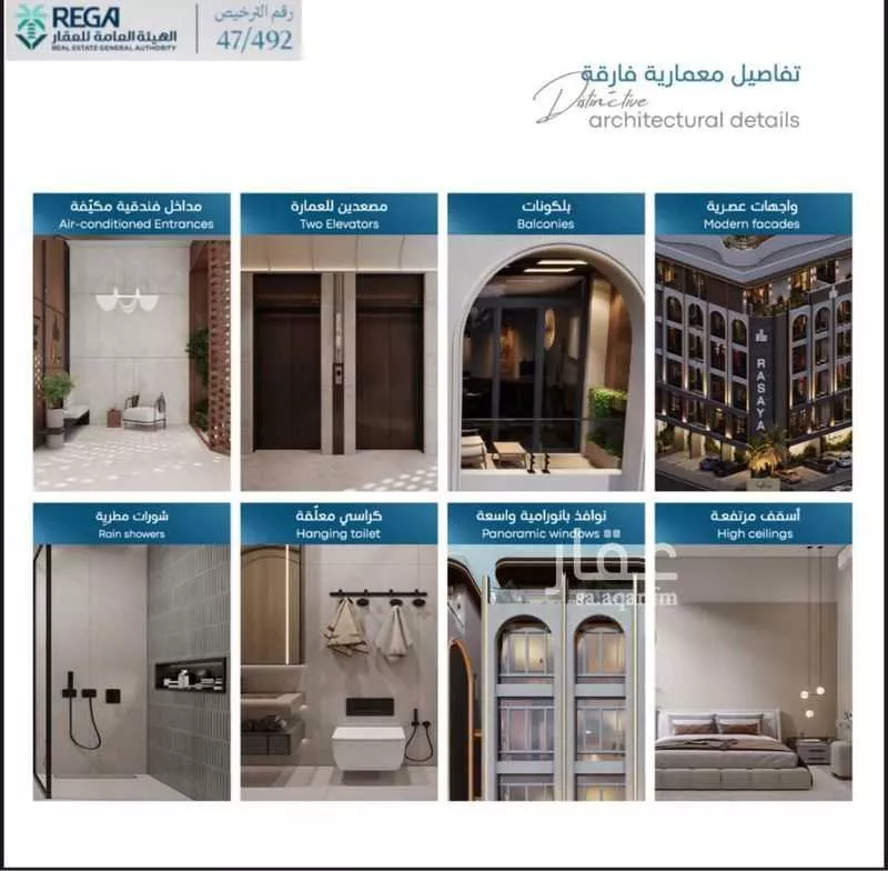 3 bedroom apartment in Abhur South, Jeddah 11