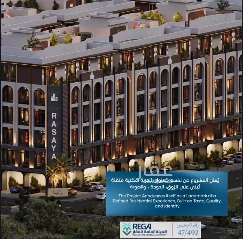 3 bedroom apartment in Abhur South, Jeddah 12