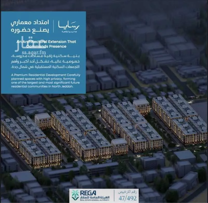 3 bedroom apartment in Abhur South, Jeddah 8