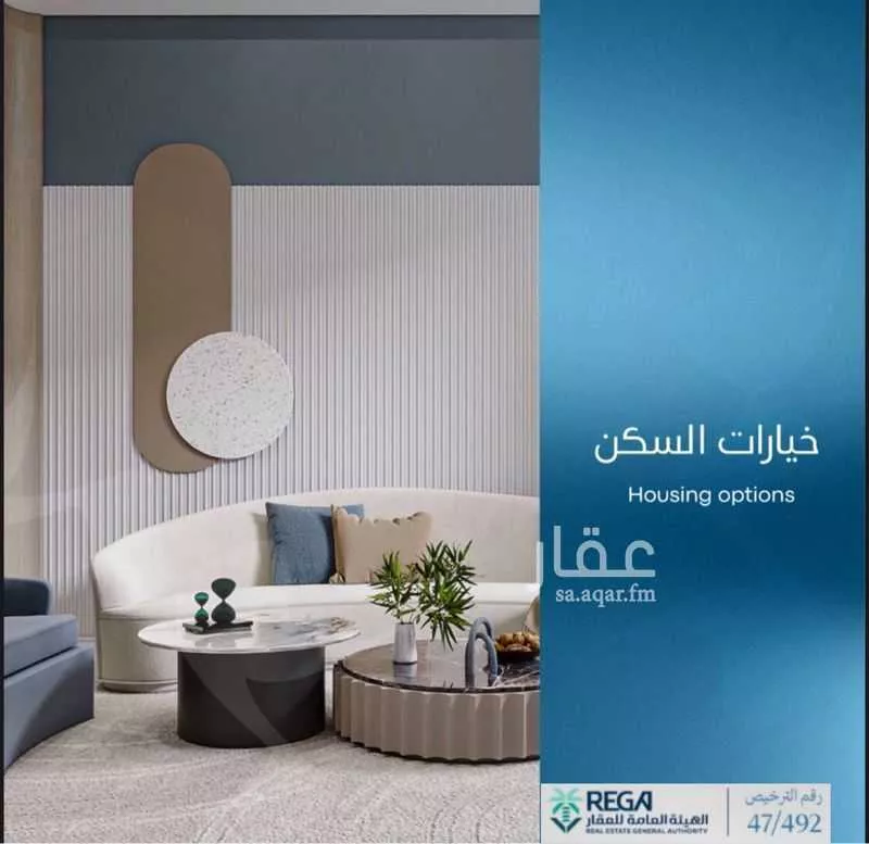 3 bedroom apartment in Abhur South, Jeddah 9