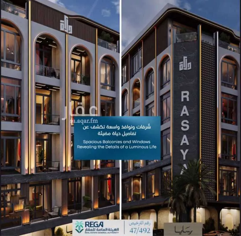 3 bedroom apartment in Abhur South, Jeddah 10