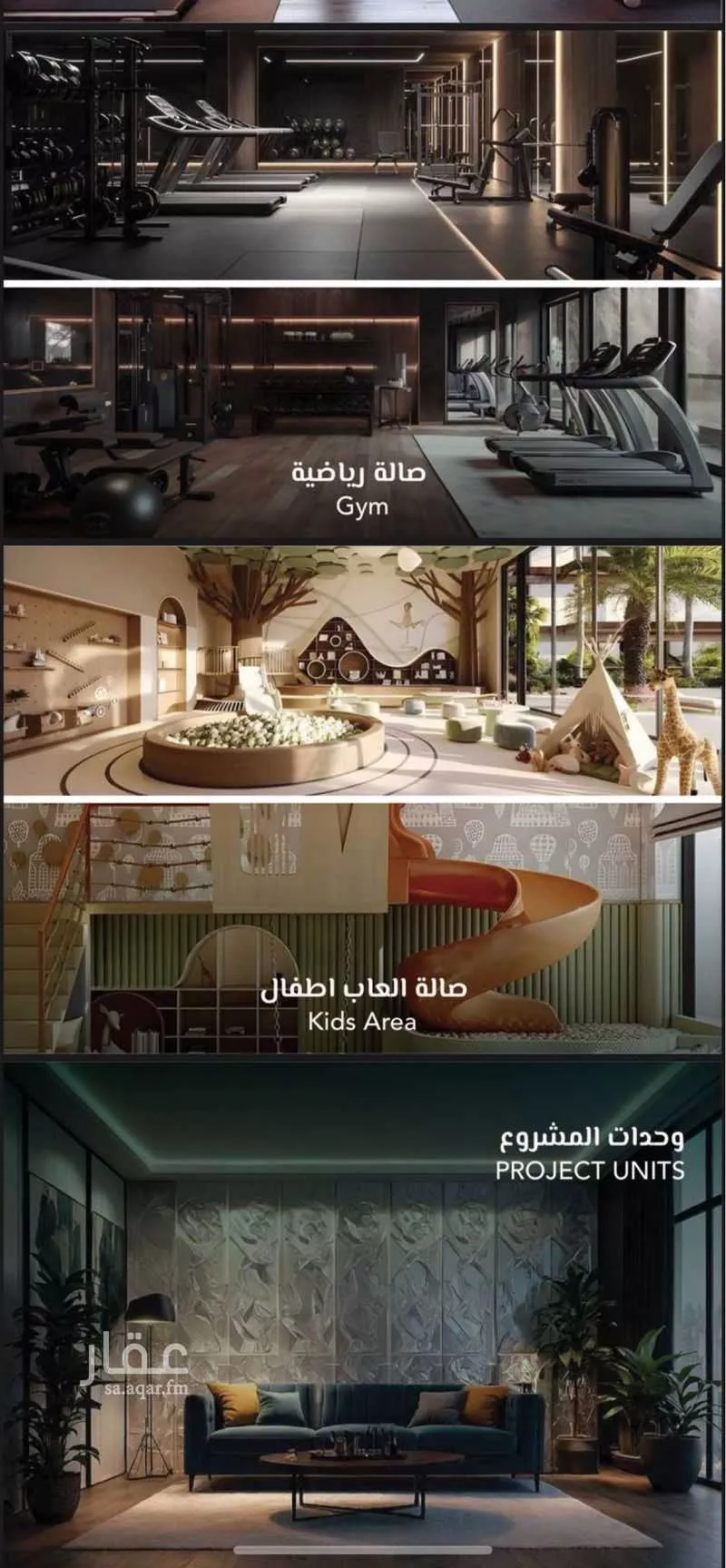 شقة 3 غرف في السلامة 7
