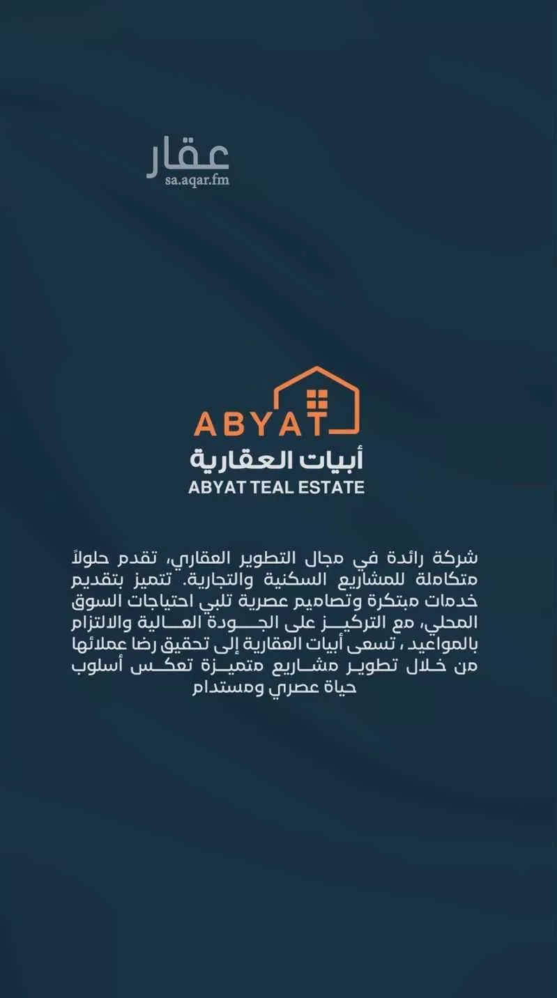 3 bedroom apartment in Al Sharafiyah 2