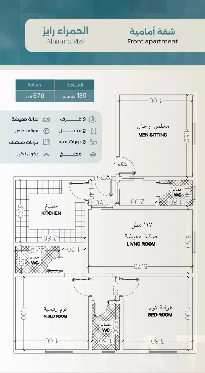 3 bedroom apartment in Al Sharafiyah 3