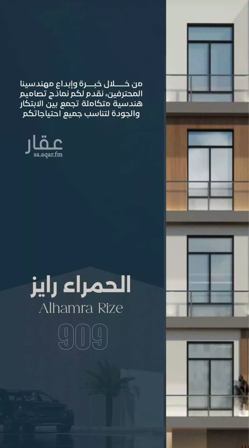 3 bedroom apartment in Al Sharafiyah 5