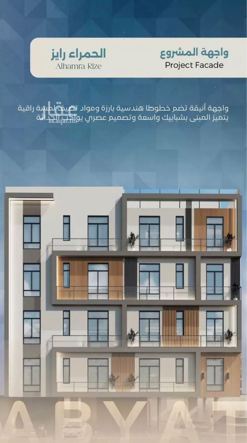 3 bedroom apartment in Al Sharafiyah 6