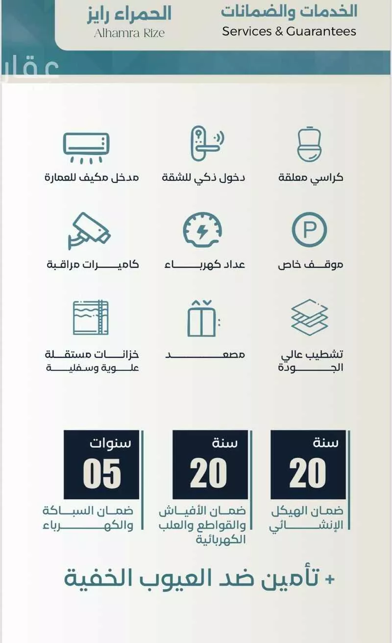 3 bedroom apartment in Al Sharafiyah 8