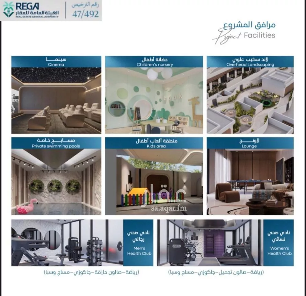 3 bedroom apartment in Abhur South, Jeddah 7