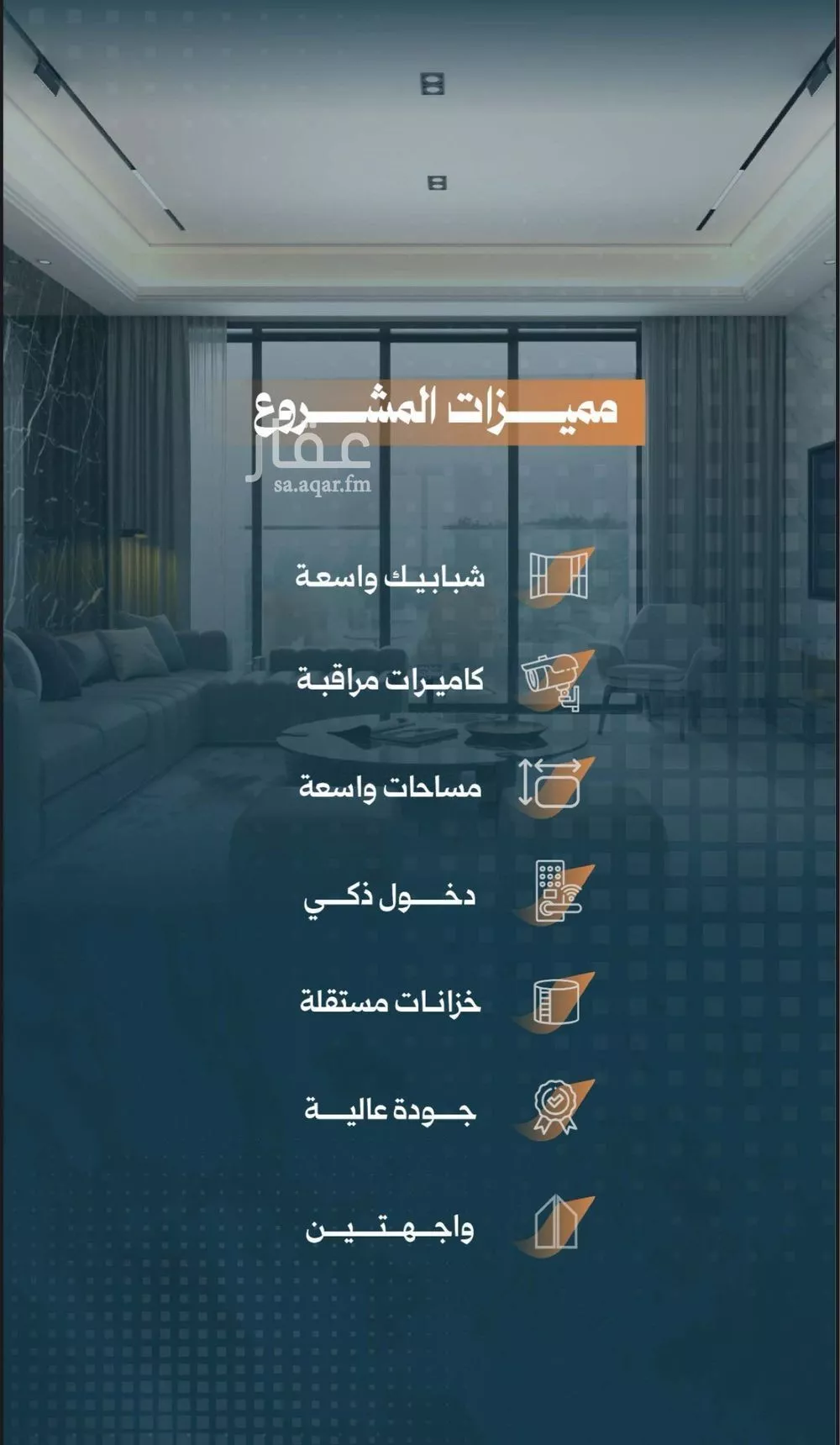 3 bedroom apartment in Al Rabwa 3