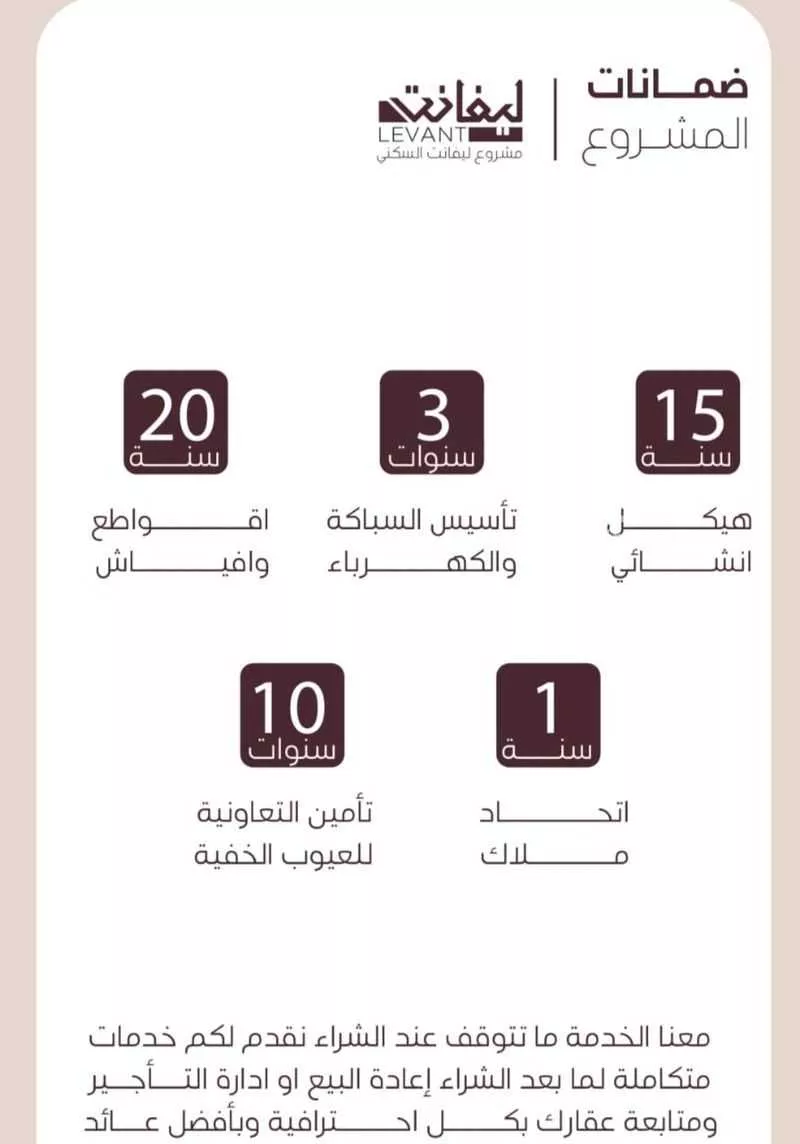 شقة 3 غرف في المنار 4