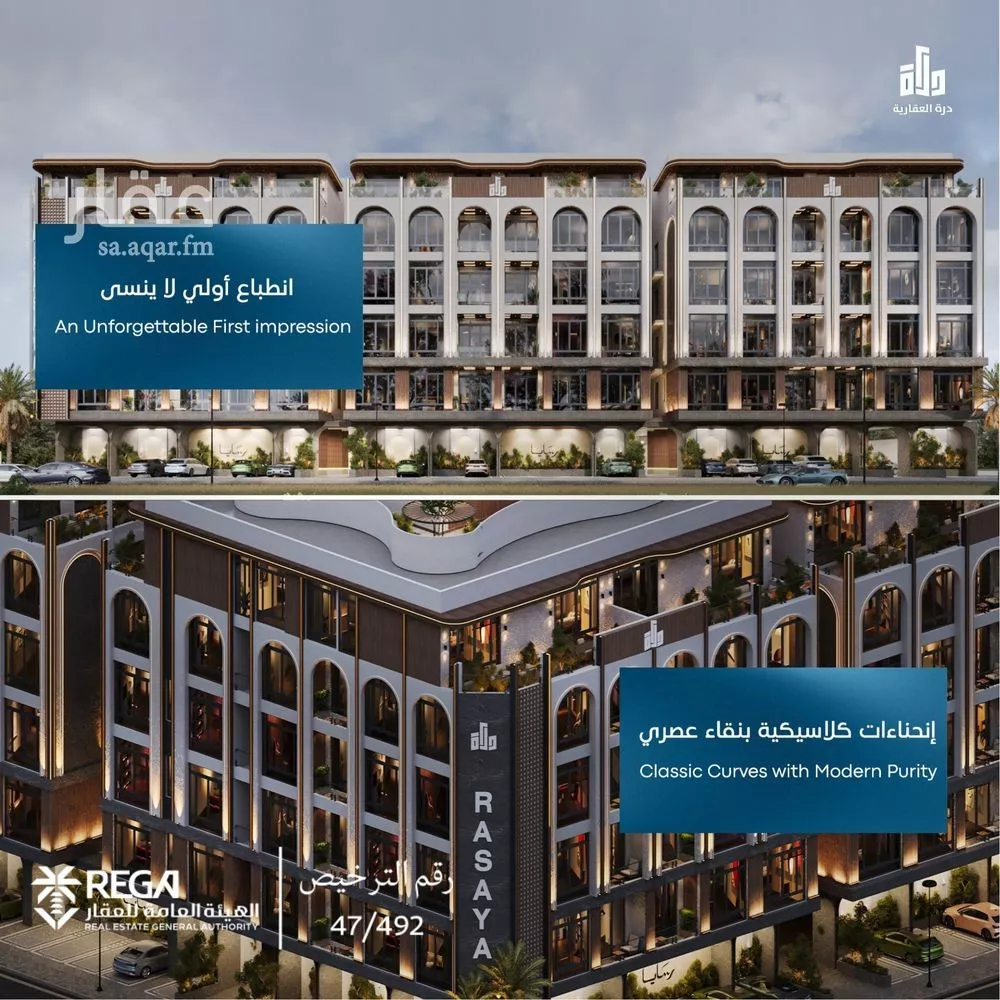 2 bedroom apartment in Abhur South, Jeddah 11
