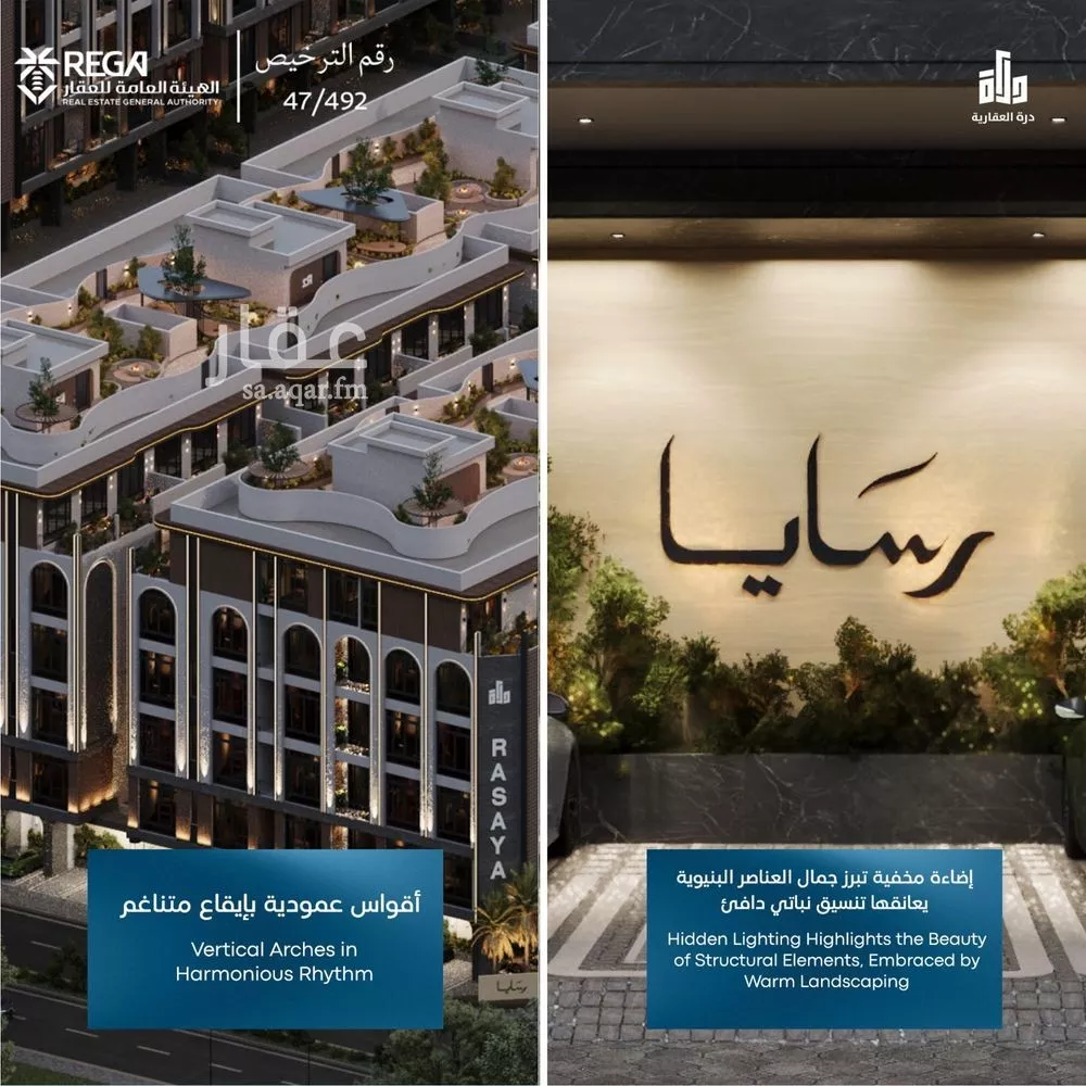 2 bedroom apartment in Abhur South, Jeddah 12