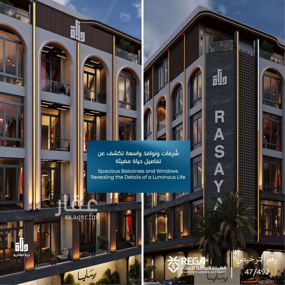 2 bedroom apartment in Abhur South, Jeddah 13
