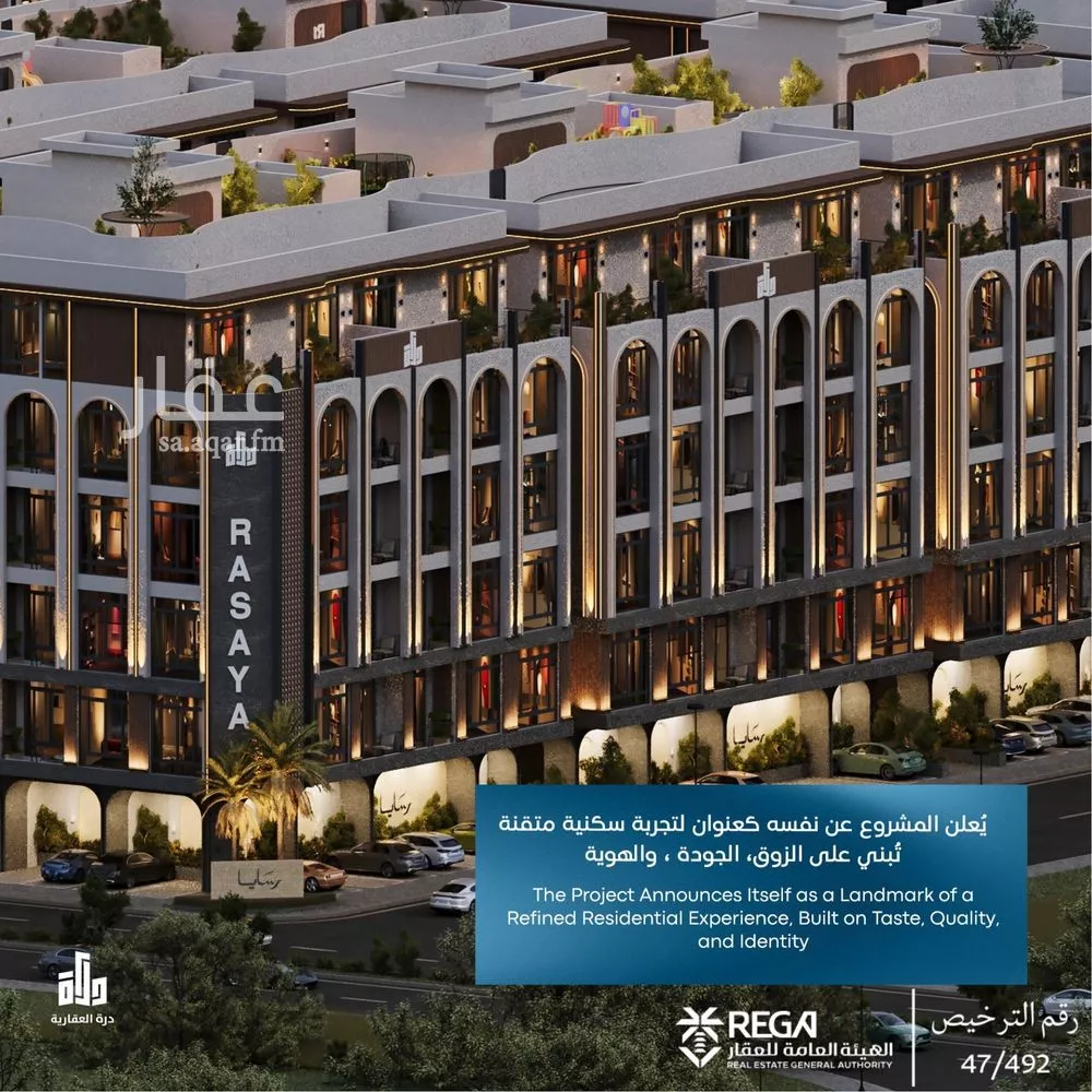 2 bedroom apartment in Abhur South, Jeddah 14