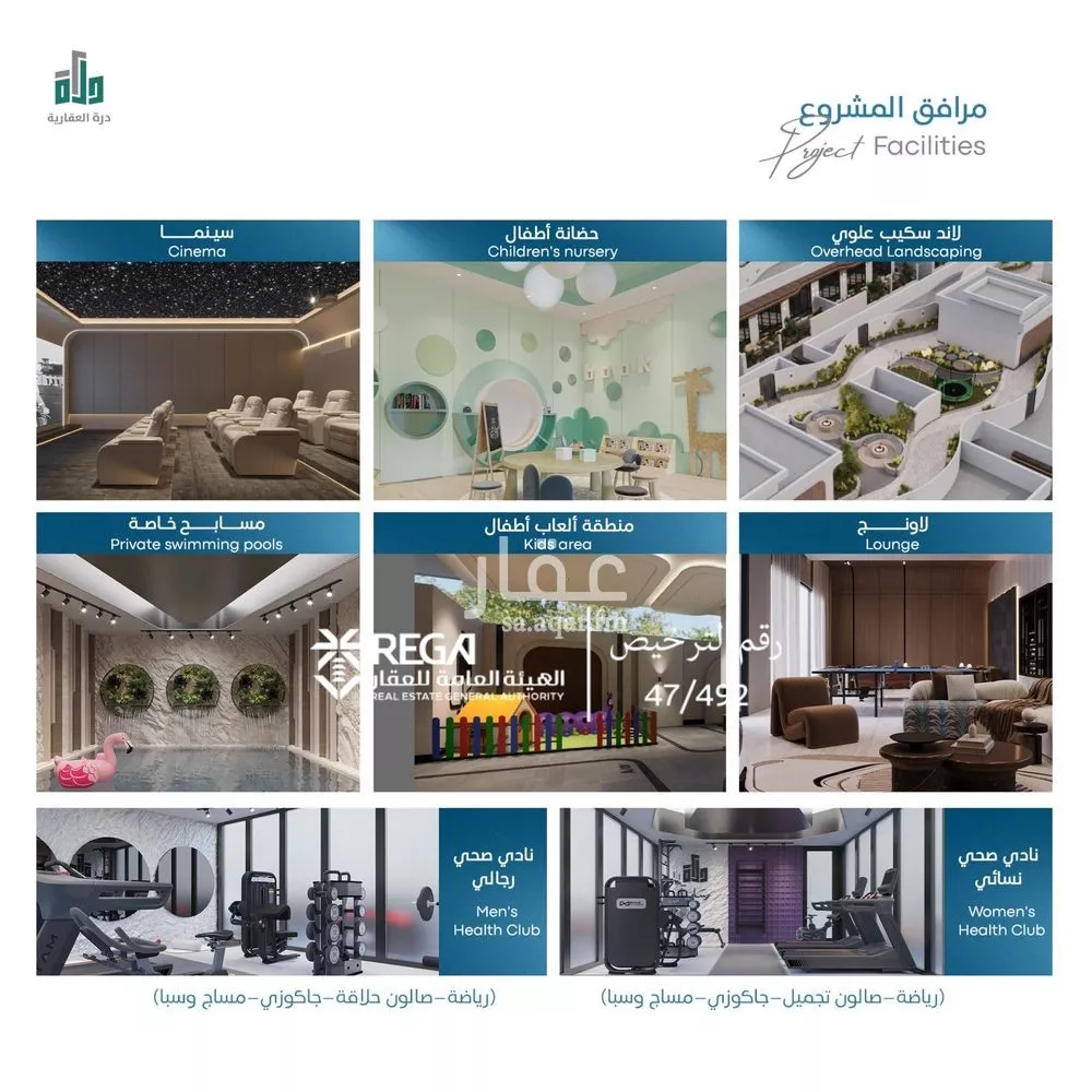 2 bedroom apartment in Abhur South, Jeddah 15