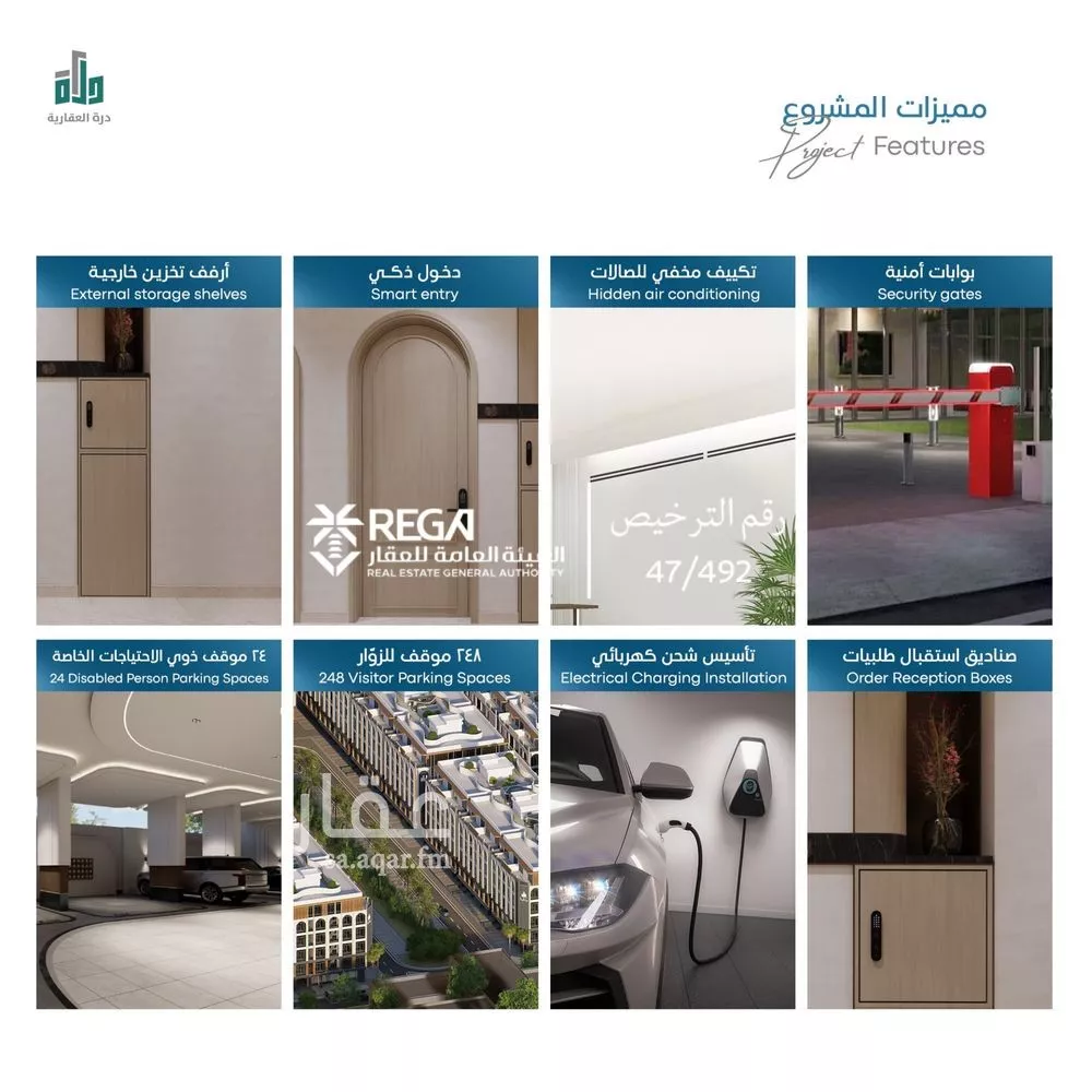 2 bedroom apartment in Abhur South, Jeddah 16