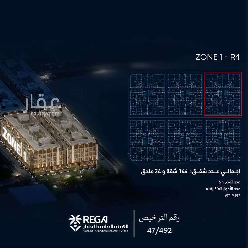 2 bedroom apartment in Abhur South, Jeddah 20