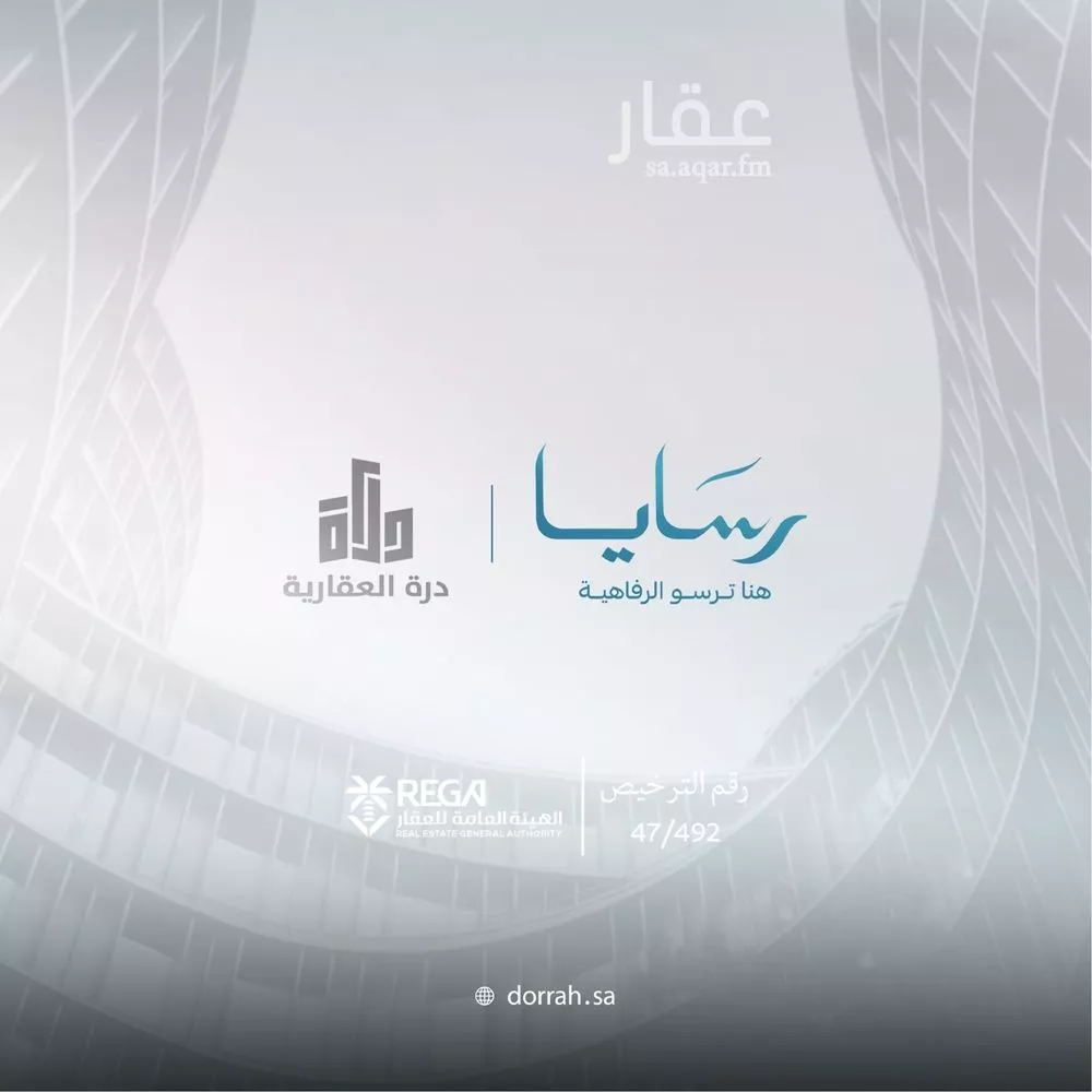 2 bedroom apartment in Abhur South, Jeddah 24
