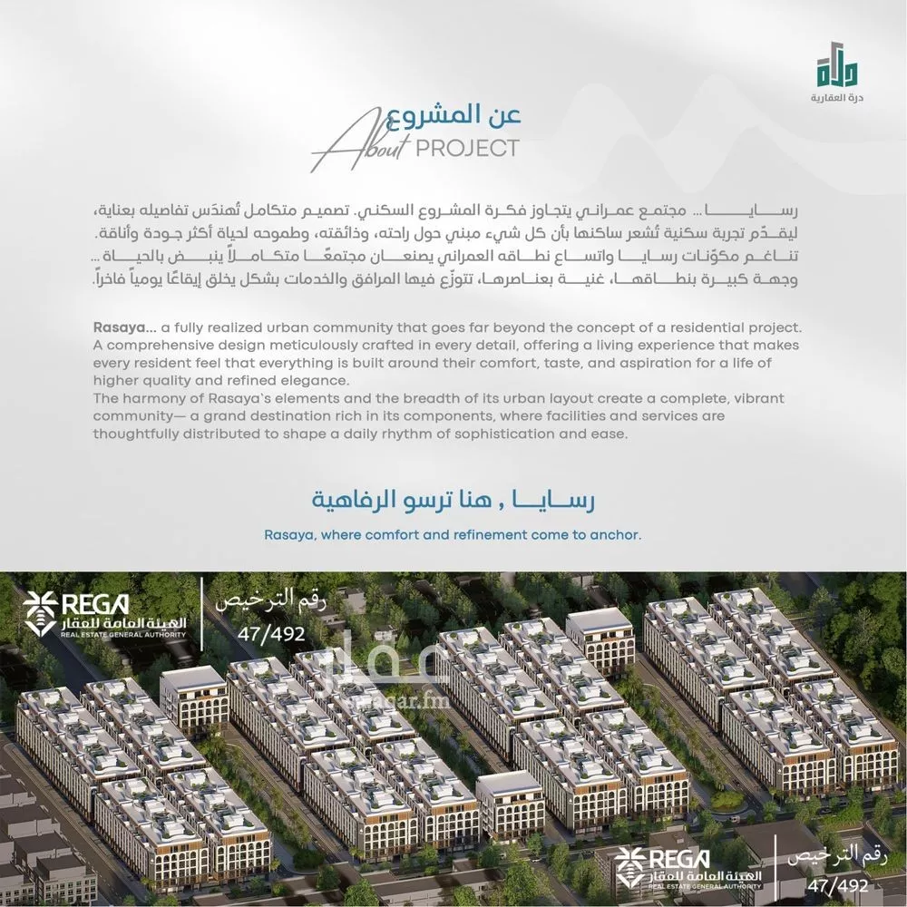 2 bedroom apartment in Abhur South, Jeddah 4