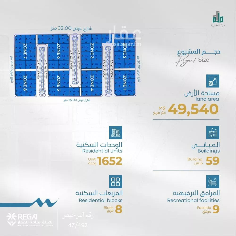 2 bedroom apartment in Abhur South, Jeddah 9