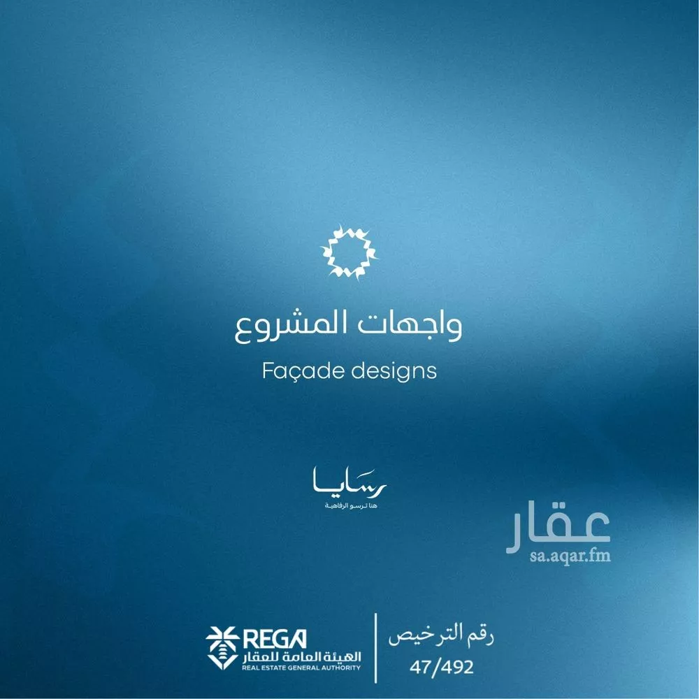 2 bedroom apartment in Abhur South, Jeddah 10