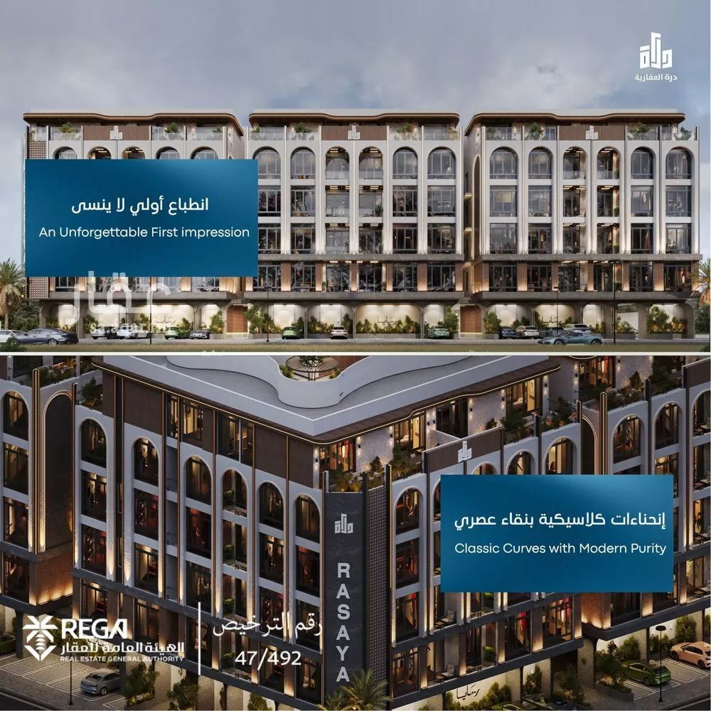 3 bedroom apartment in Abhur South, Jeddah 11