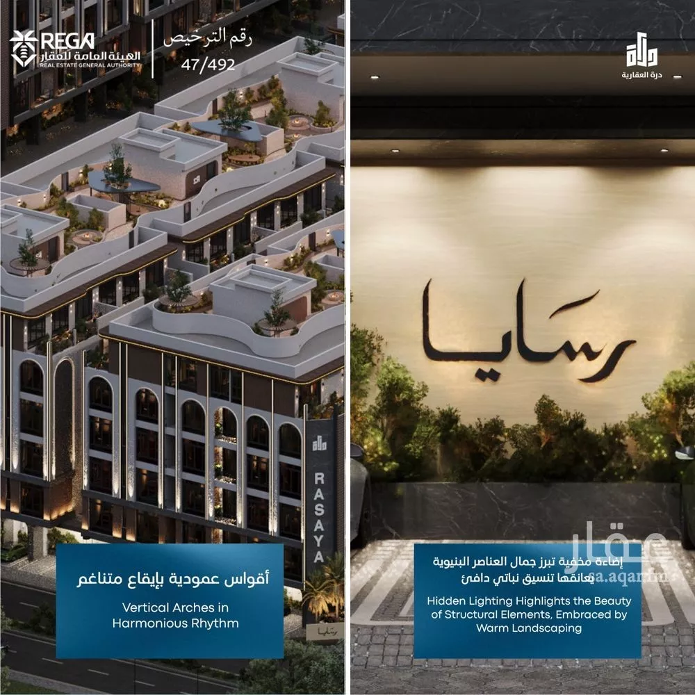 3 bedroom apartment in Abhur South, Jeddah 12