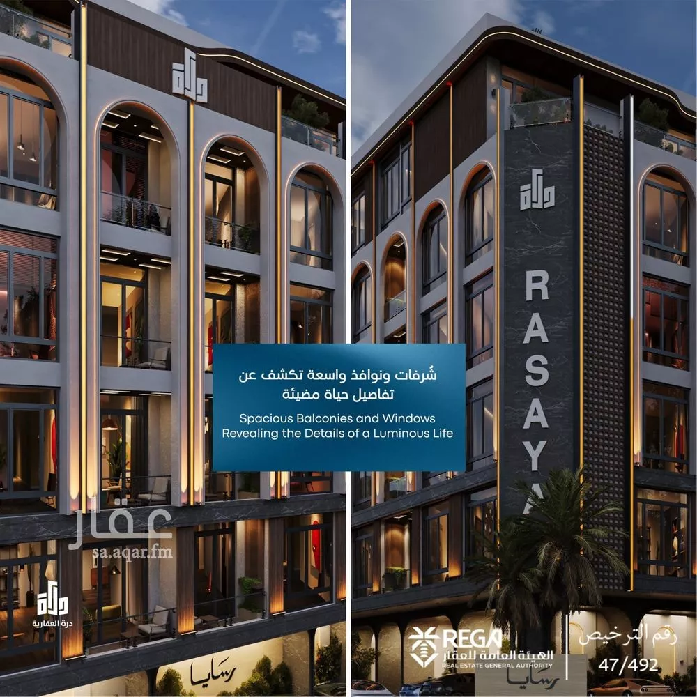 3 bedroom apartment in Abhur South, Jeddah 13