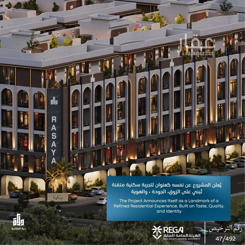 3 bedroom apartment in Abhur South, Jeddah 14