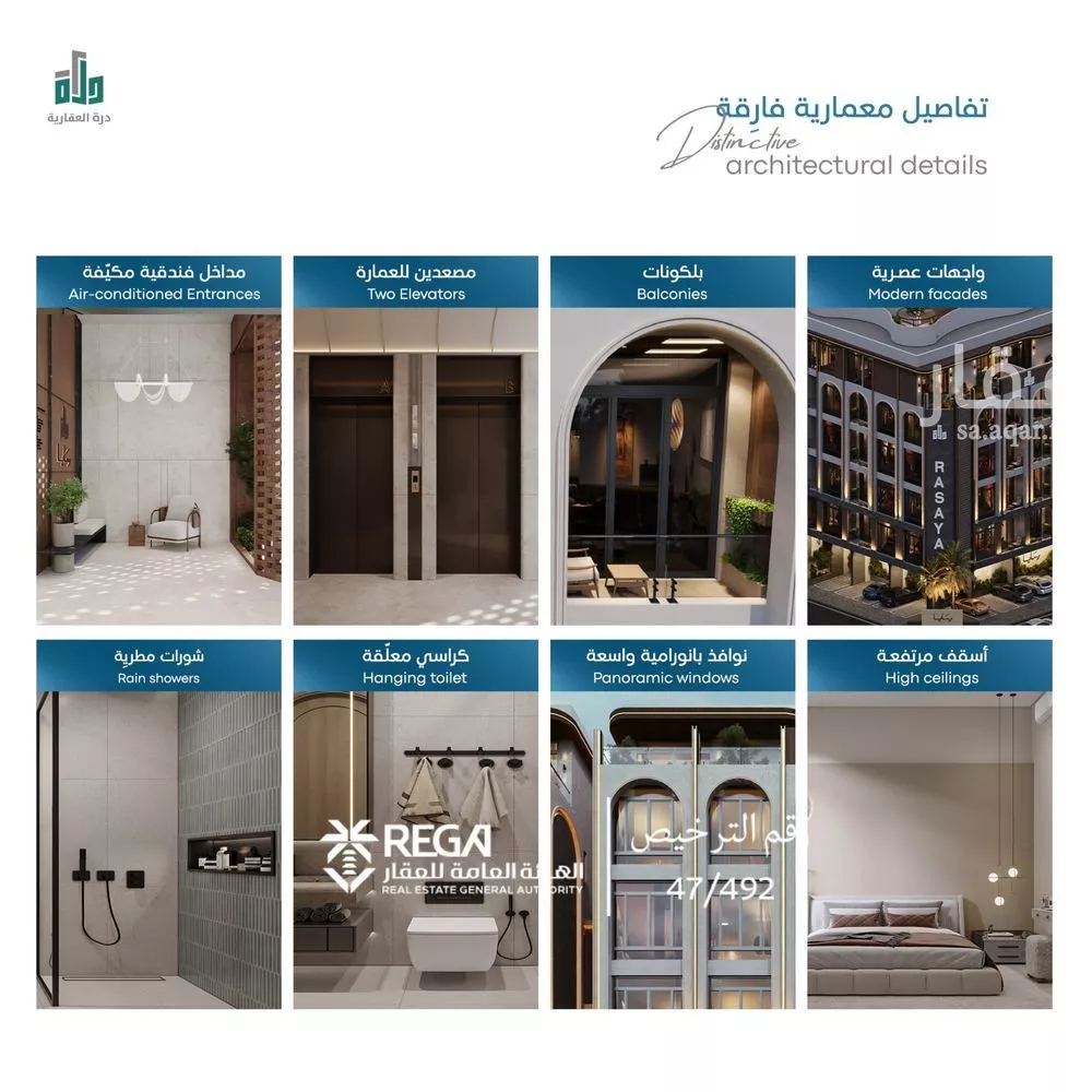 3 bedroom apartment in Abhur South, Jeddah 17