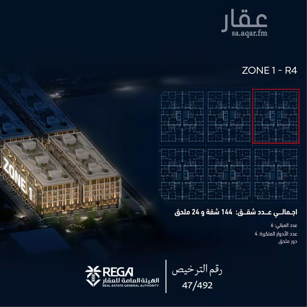 3 bedroom apartment in Abhur South, Jeddah 20