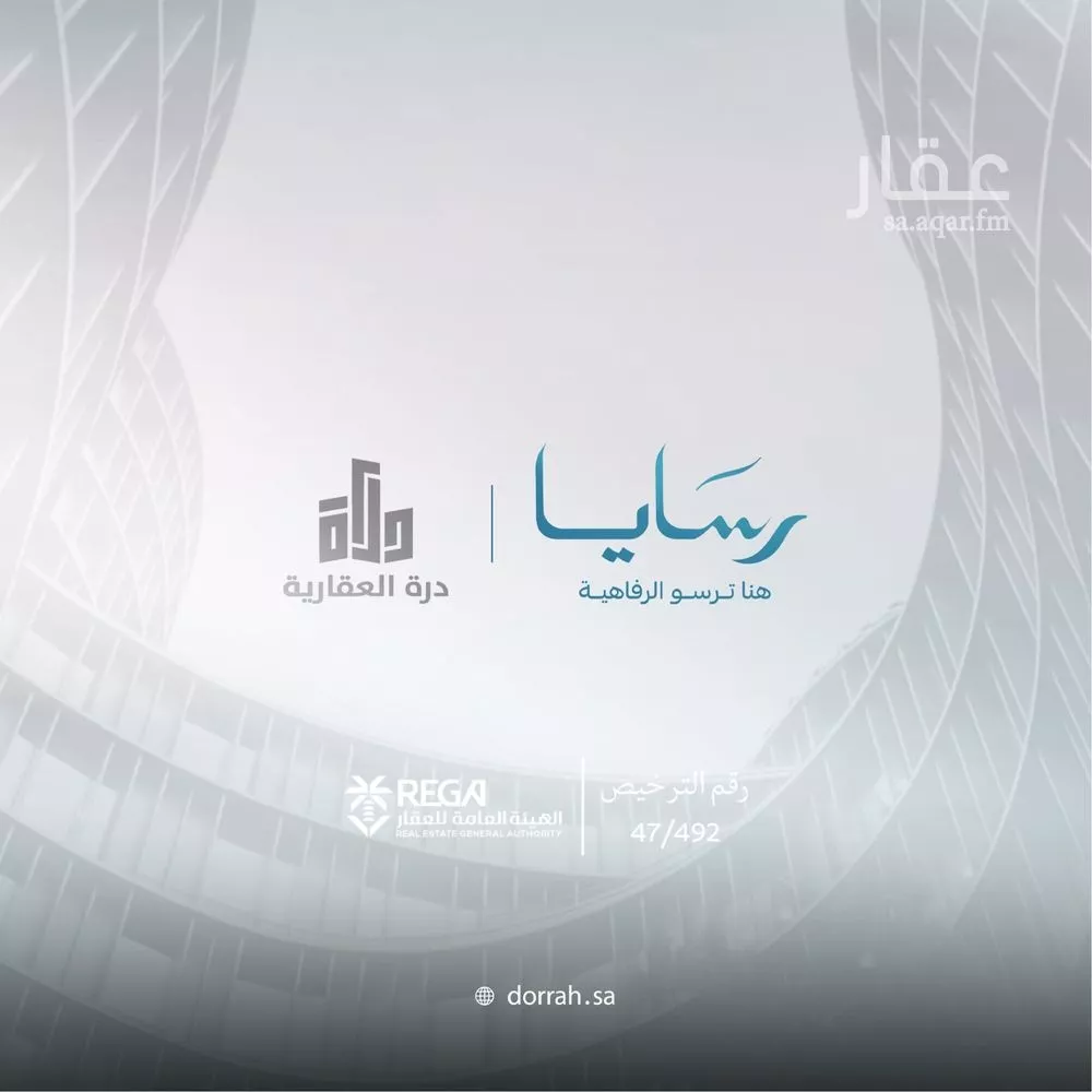 3 bedroom apartment in Abhur South, Jeddah 24