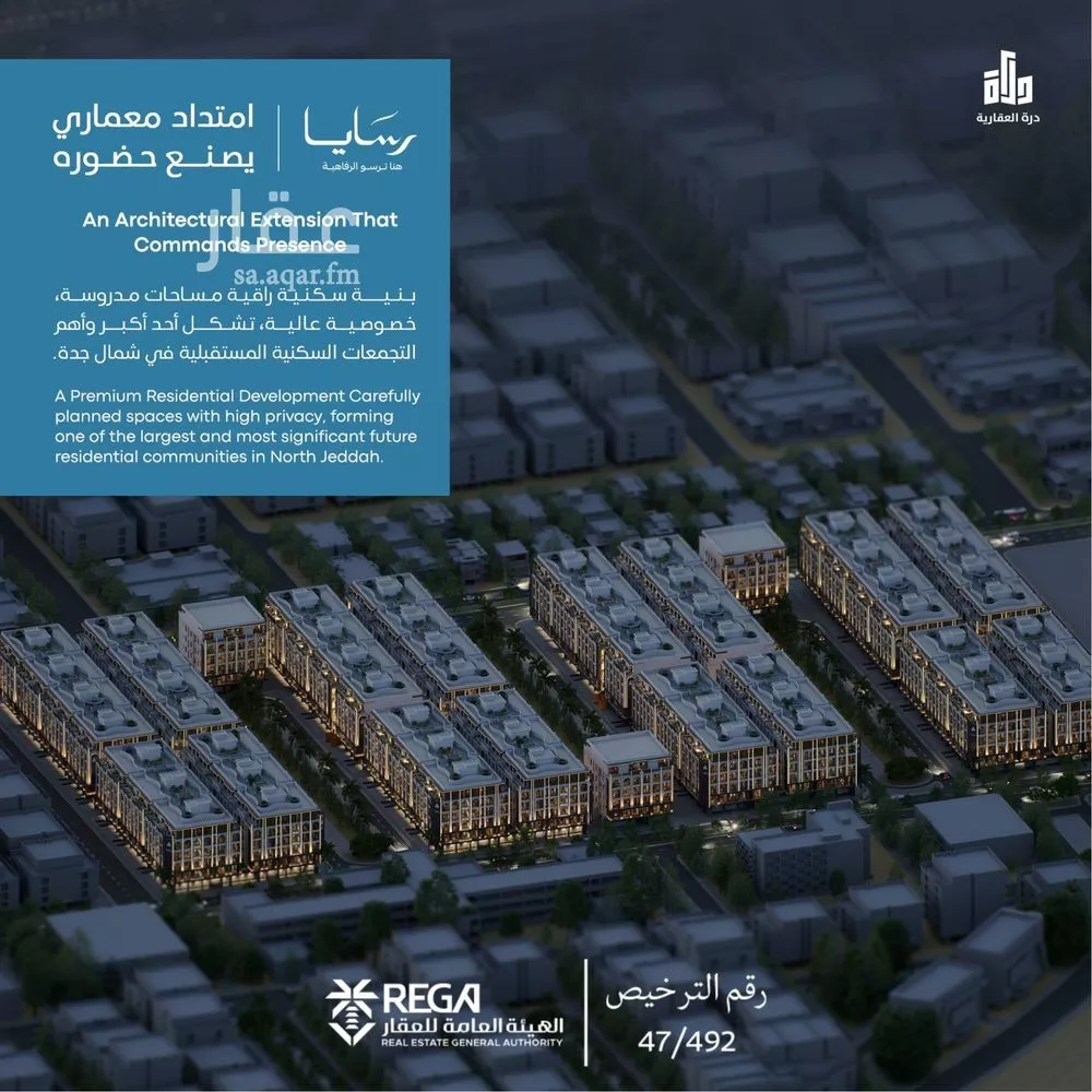 3 bedroom apartment in Abhur South, Jeddah 8