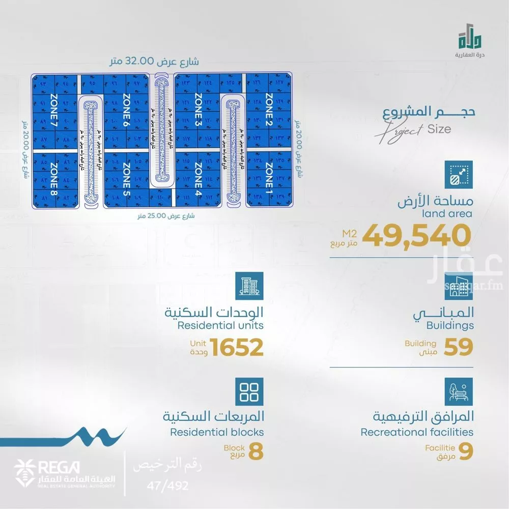 3 bedroom apartment in Abhur South, Jeddah 9