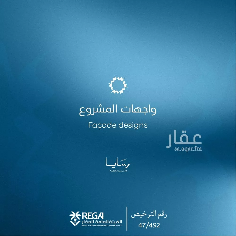 3 bedroom apartment in Abhur South, Jeddah 10