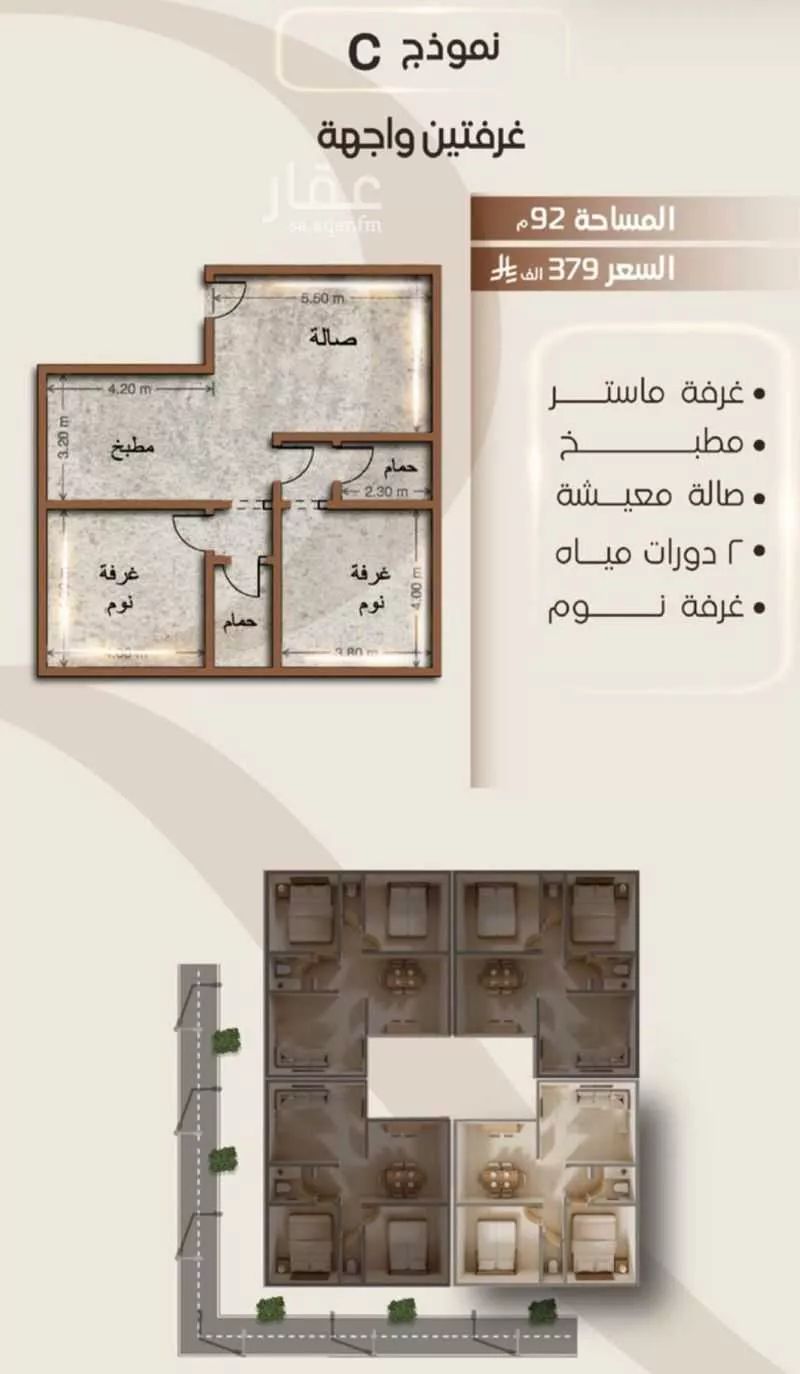 شقة 2 غرف في الفيصلية 4
