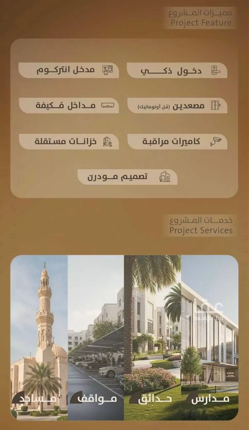شقة 3 غرف في الفيصلية 6