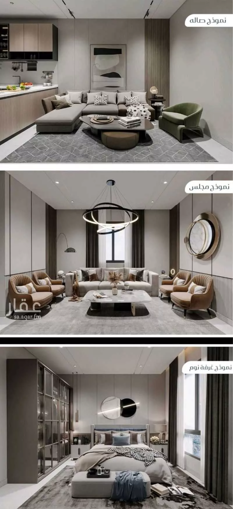 3 bedroom apartment in Muraykh 2