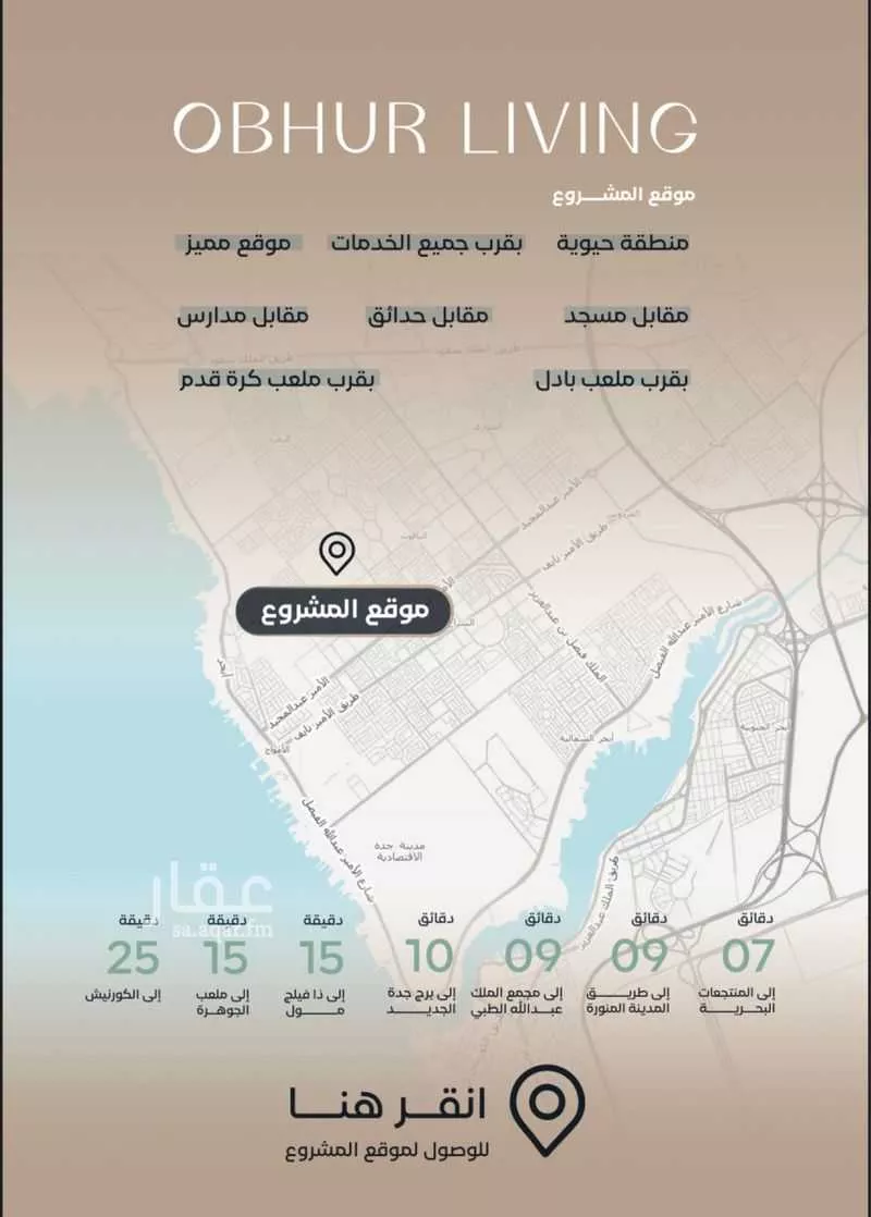 3 bedroom apartment in Al Yaqout 2