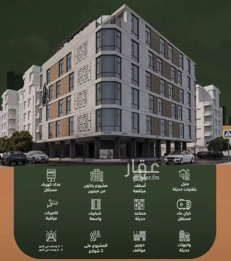 3 bedroom apartment in Al Sharafiyah 2