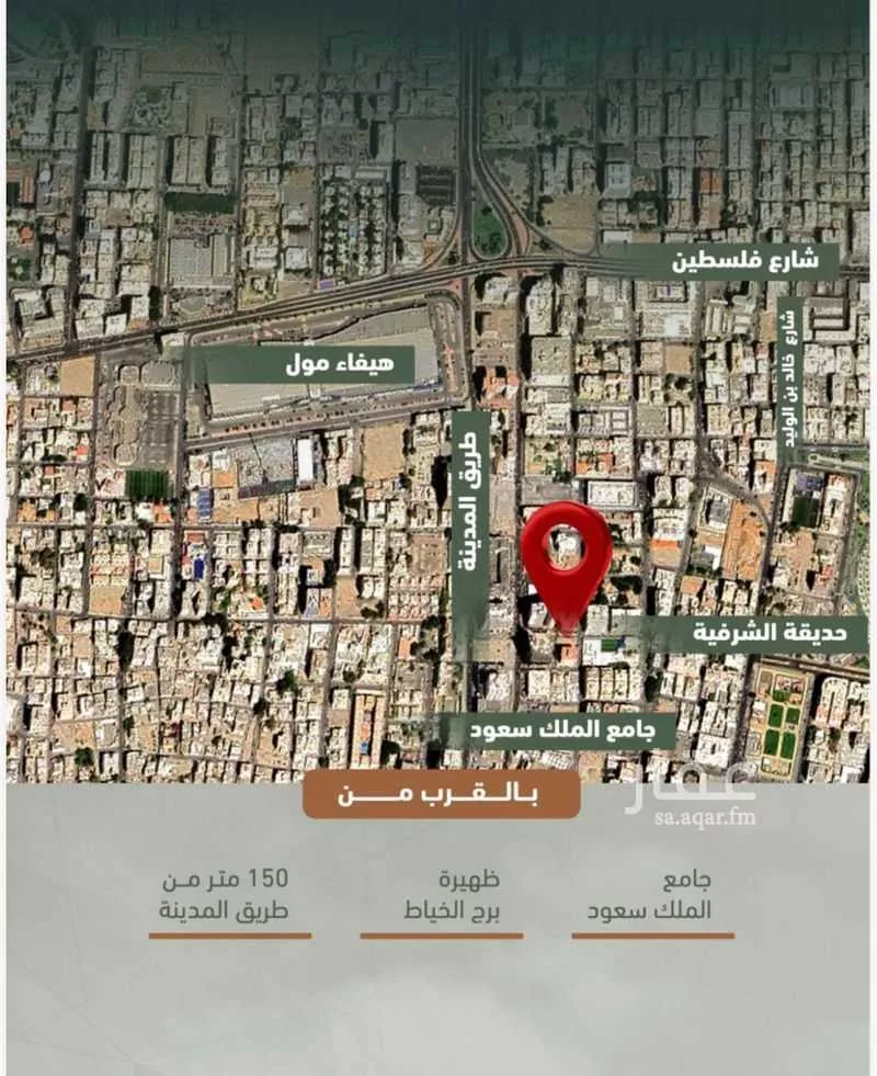 3 bedroom apartment in Al Sharafiyah 3