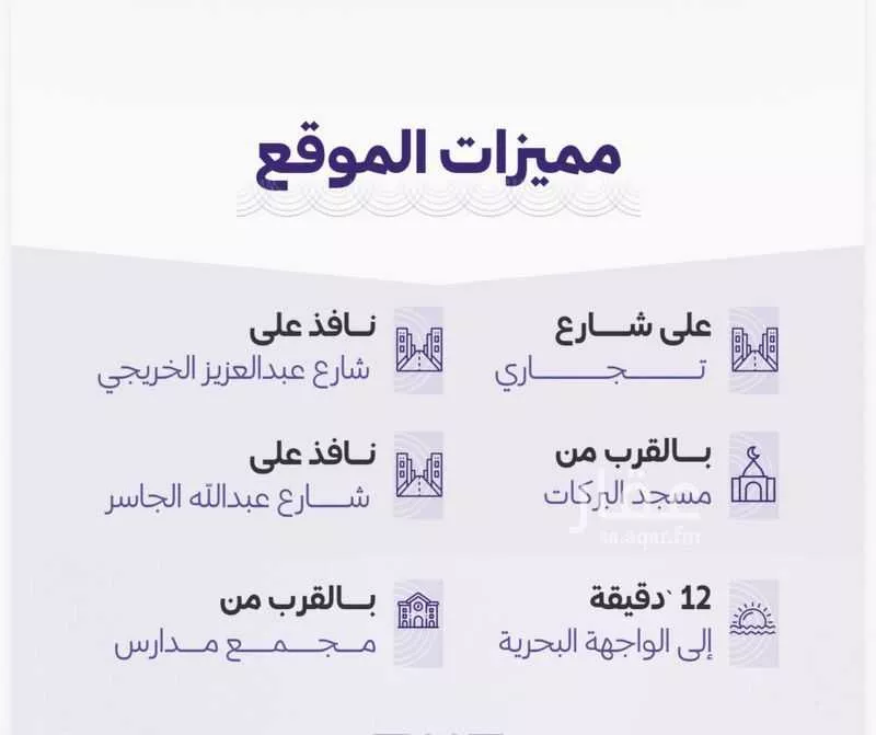 3 bedroom apartment in Al Zahra 4