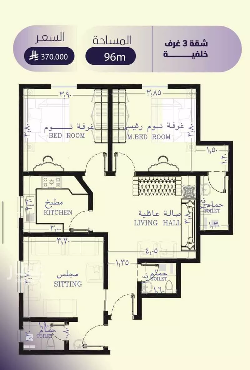 3 bedroom apartment in Al Safa 2