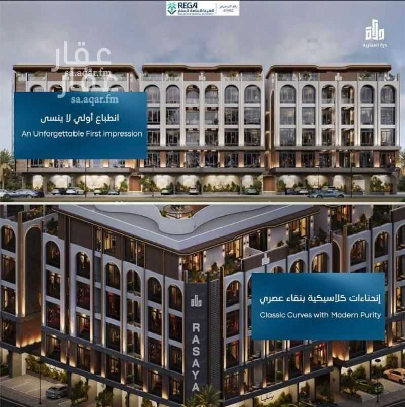 1 bedroom apartment in Abhur South, Jeddah 14