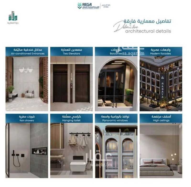 1 bedroom apartment in Abhur South, Jeddah 10