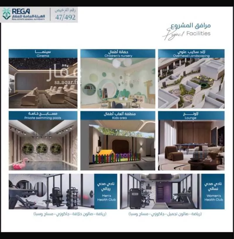 2 bedroom apartment in Abhur South, Jeddah 4
