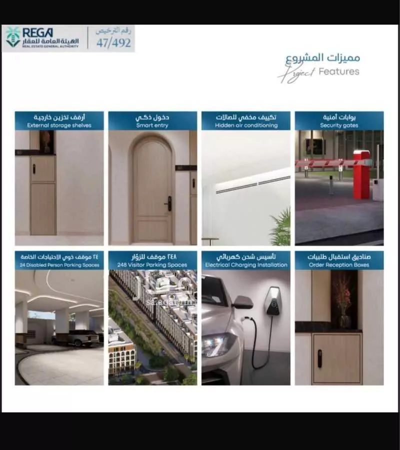 2 bedroom apartment in Abhur South, Jeddah 7