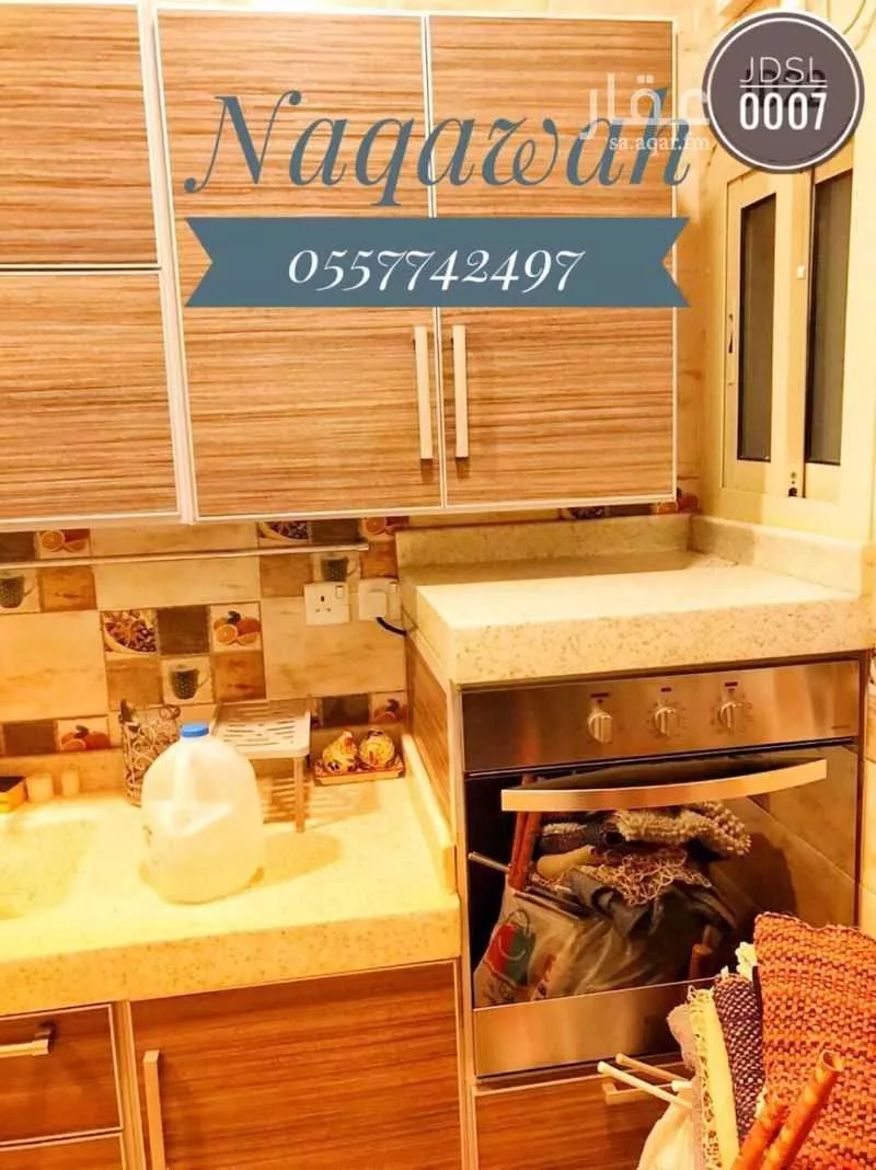 3 bedroom apartment in Al Manar 6