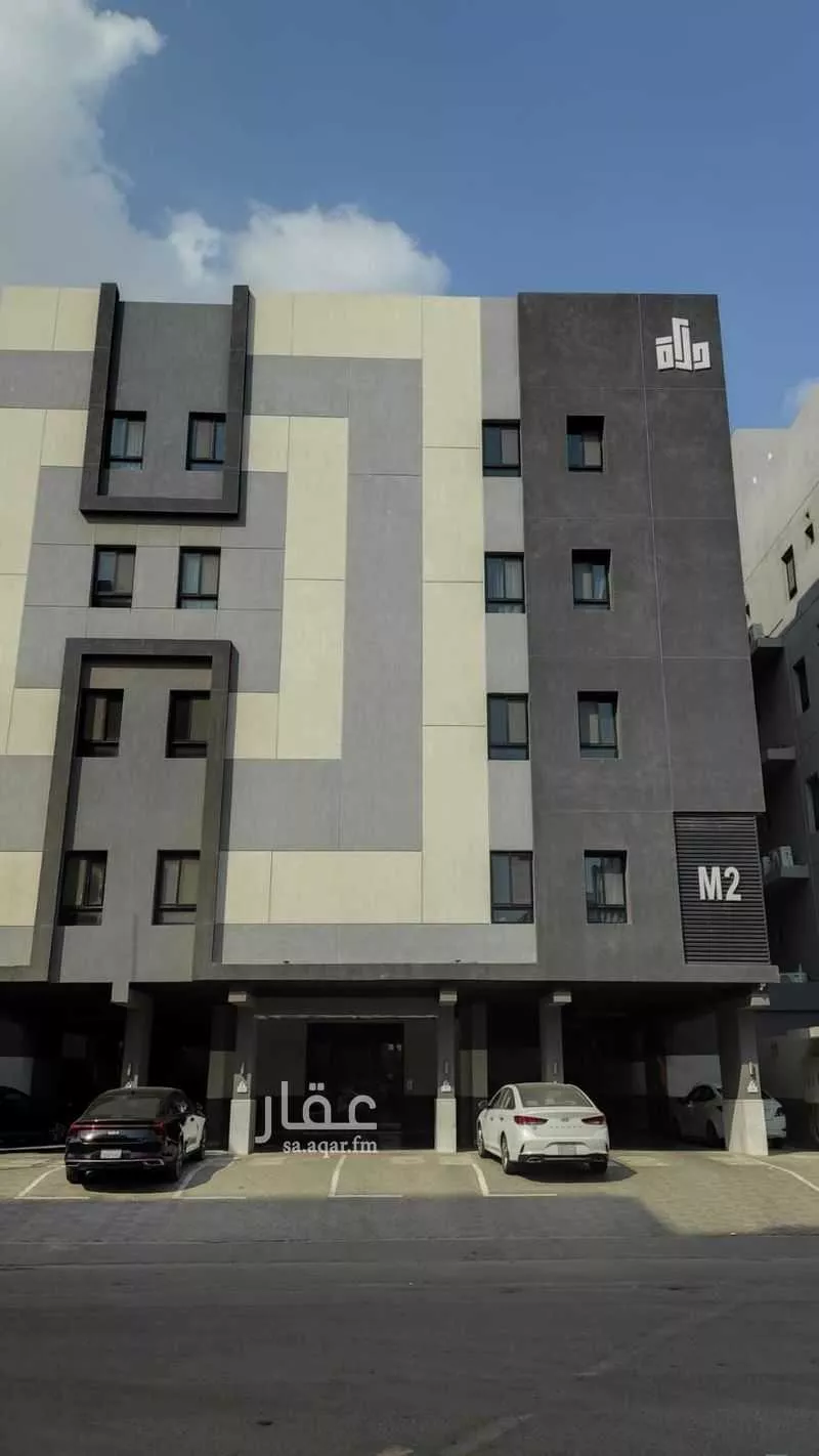 شقة 4 غرف في المروة 3
